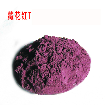 藏花红T（番红花红T）
