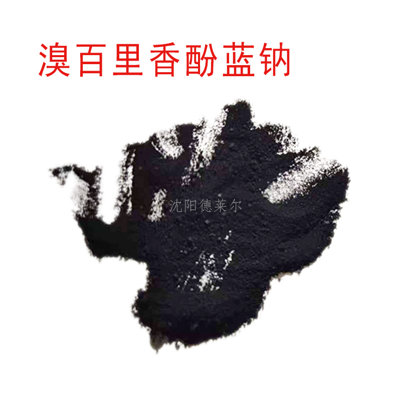 溴百里香酚蓝钠